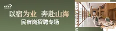 运营专场