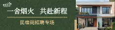 运营专场